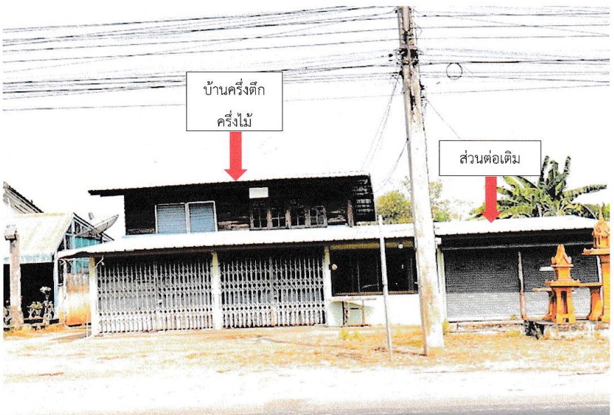 ขายทอดตลาด ที่ดินพร้อมสิ่งปลูกสร้าง ต.เทพนคร อ.เมืองกำแพงเพชร จ.กำแพงเพชร