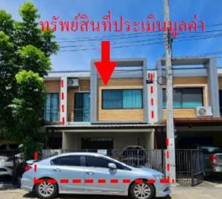 ขายทอดตลาด ที่ดินพร้อมสิ่งปลูกสร้าง ต.ละหาร อ.บางบัวทอง จ.นนทบุรี