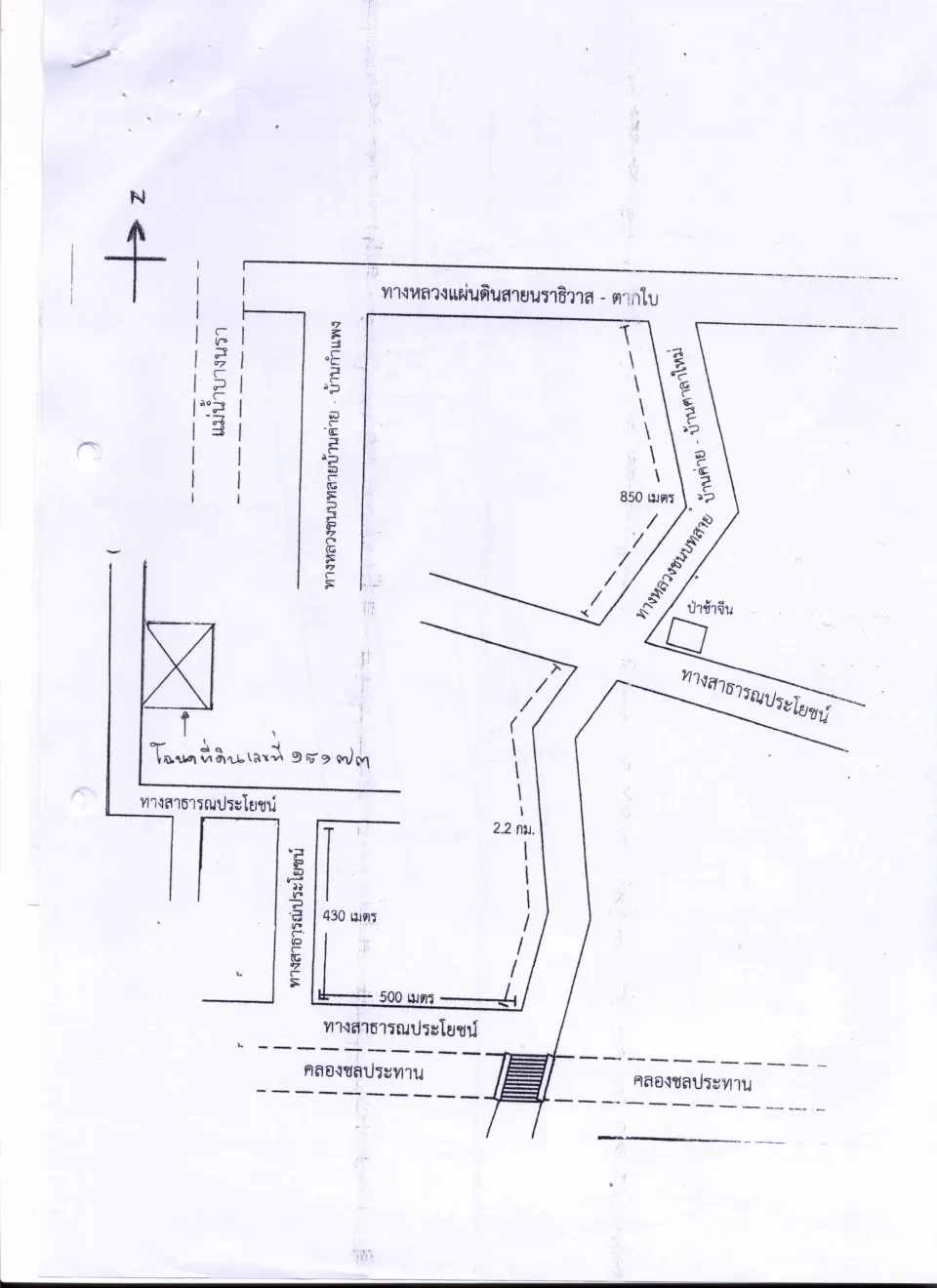 แผนที่ประกอบทรัพย์ 1