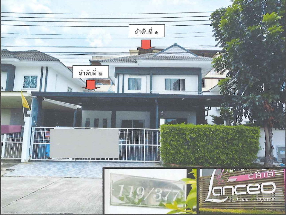 ขายทอดตลาด ที่ดินพร้อมสิ่งปลูกสร้าง ต.ปลายบาง อ.บางกรวย จ.นนทบุรี
