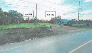 รูปทรัพย์ 2