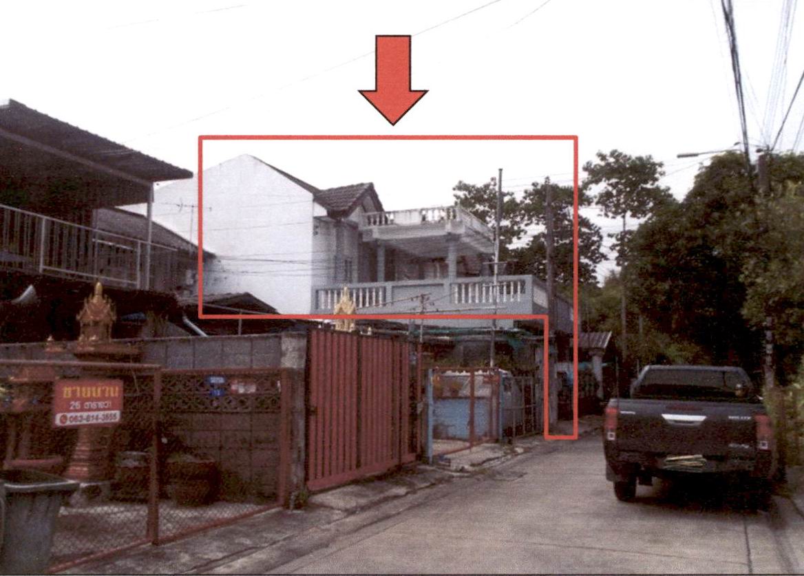 ขายทอดตลาด ที่ดินพร้อมสิ่งปลูกสร้าง ต.บางกระสอ อ.เมืองนนทบุรี จ.นนทบุรี