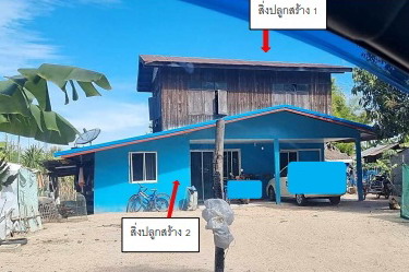 ขายทอดตลาด ที่ดินพร้อมสิ่งปลูกสร้าง ต.เสาเล้า อ.หนองกุงศรี จ.กาฬสินธุ์