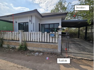 ขายทอดตลาด ที่ดินพร้อมสิ่งปลูกสร้าง ต.ท่าตูม อ.ศรีมหาโพธิ จ.ปราจีนบุรี