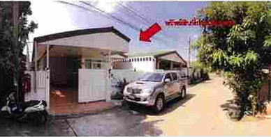 ขายทอดตลาด ที่ดินพร้อมสิ่งปลูกสร้าง ต.บางกร่าง อ.เมืองนนทบุรี จ.นนทบุรี