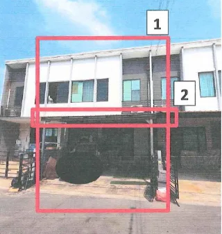 รูปทรัพย์ 2