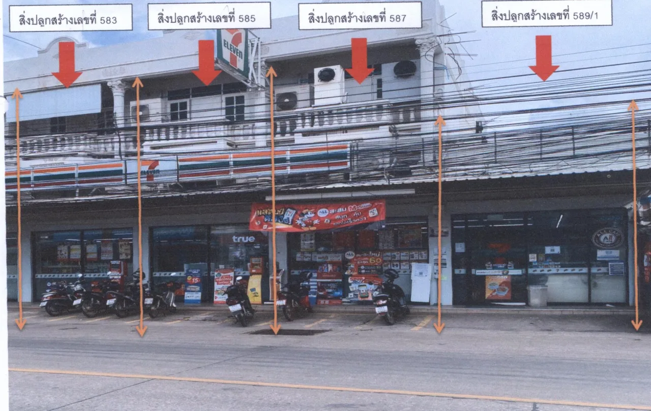 ขายทอดตลาด ที่ดินพร้อมสิ่งปลูกสร้าง ต.ในเมือง อ.เมืองกำแพงเพชร จ.กำแพงเพชร