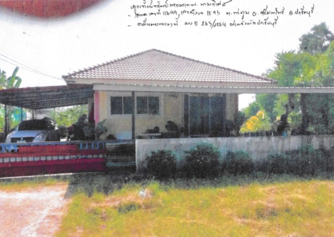 ขายทอดตลาด ที่ดินพร้อมสิ่งปลูกสร้าง ต.ท่าตูม อ.ศรีมหาโพธิ จ.ปราจีนบุรี