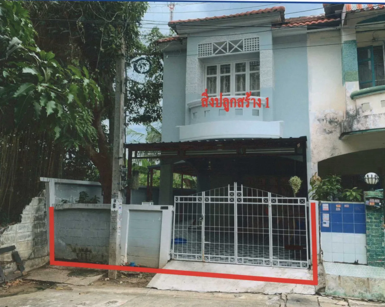ขายทอดตลาด ที่ดินพร้อมสิ่งปลูกสร้าง ต.ไทรน้อย อ.ไทรน้อย จ.นนทบุรี