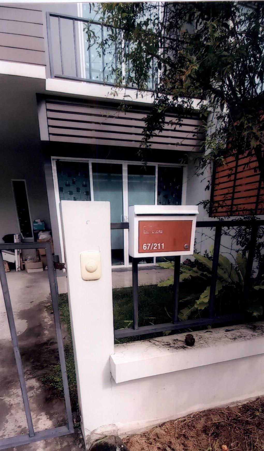 ขายทอดตลาด ที่ดินพร้อมสิ่งปลูกสร้าง ต.ไทรน้อย อ.ไทรน้อย จ.นนทบุรี