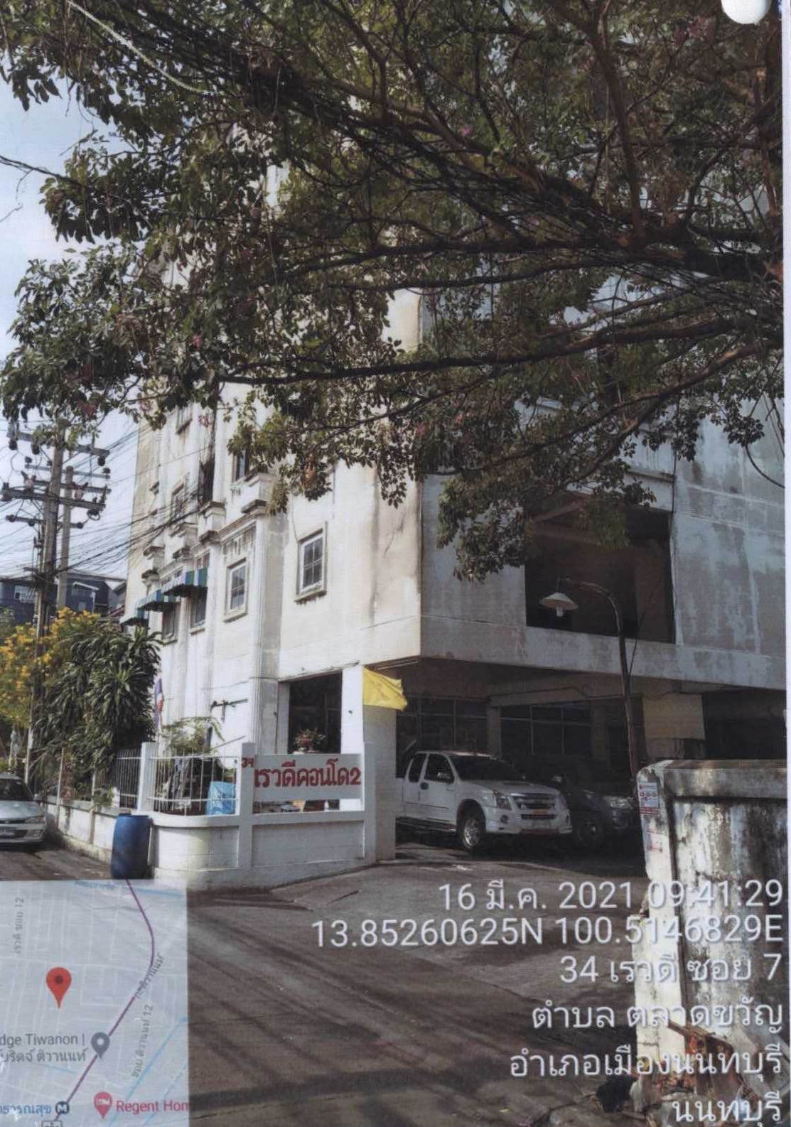 ขายทอดตลาด ห้องชุด ต.ตลาดขวัญ อ.เมืองนนทบุรี จ.นนทบุรี
