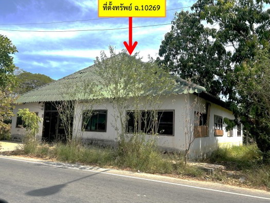 ขายทอดตลาด ที่ดินพร้อมสิ่งปลูกสร้าง ต.อุ่มเม่า อ.ยางตลาด จ.กาฬสินธุ์