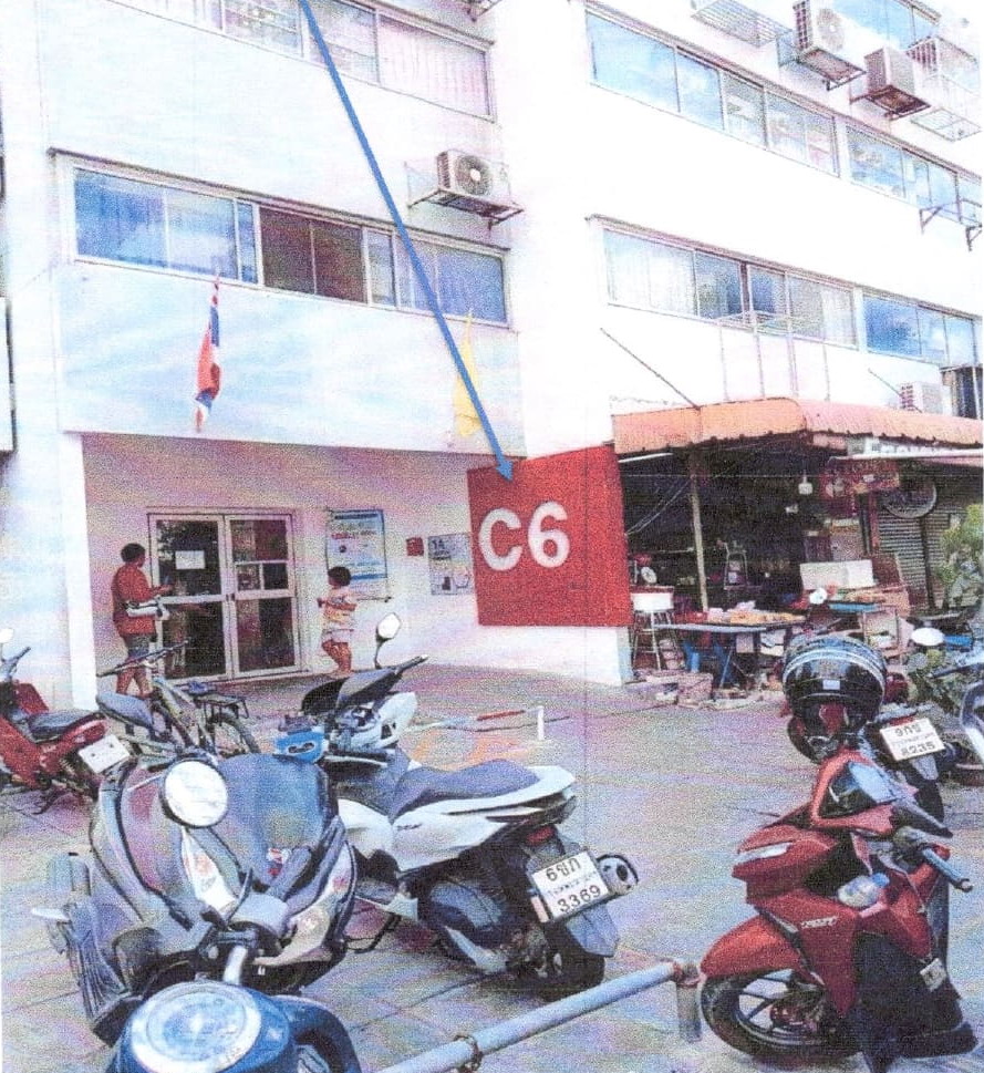 ขายทอดตลาด ห้องชุด ต.ปากเกร็ด อ.ปากเกร็ด จ.นนทบุรี