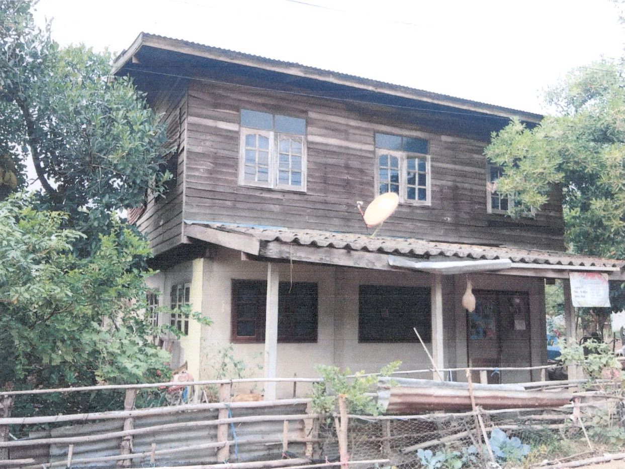 ขายทอดตลาด ที่ดินพร้อมสิ่งปลูกสร้าง ต.หัวงัว อ.ยางตลาด จ.กาฬสินธุ์