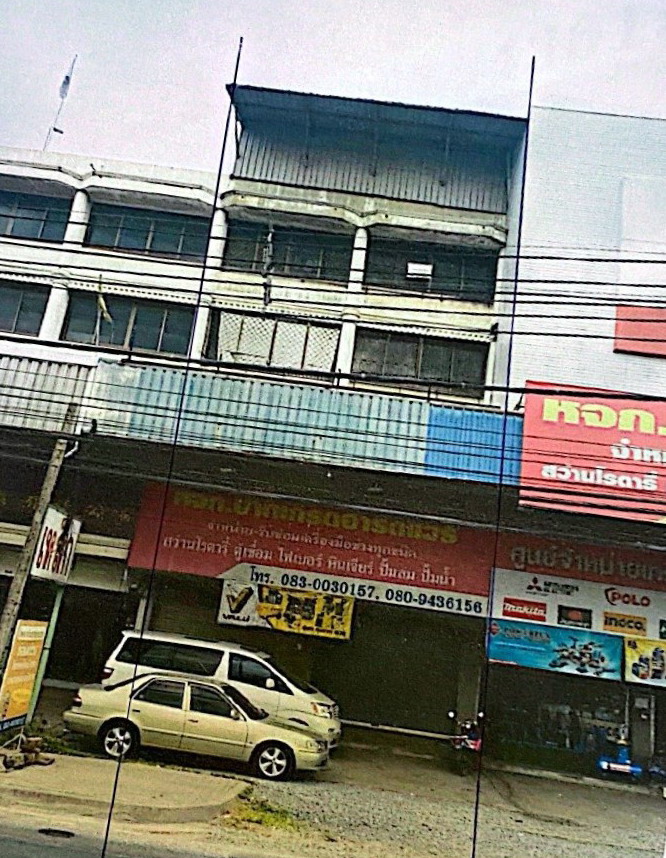 ขายทอดตลาด ที่ดินพร้อมสิ่งปลูกสร้าง ต.บ้านใหม่ อ.ปากเกร็ด จ.นนทบุรี