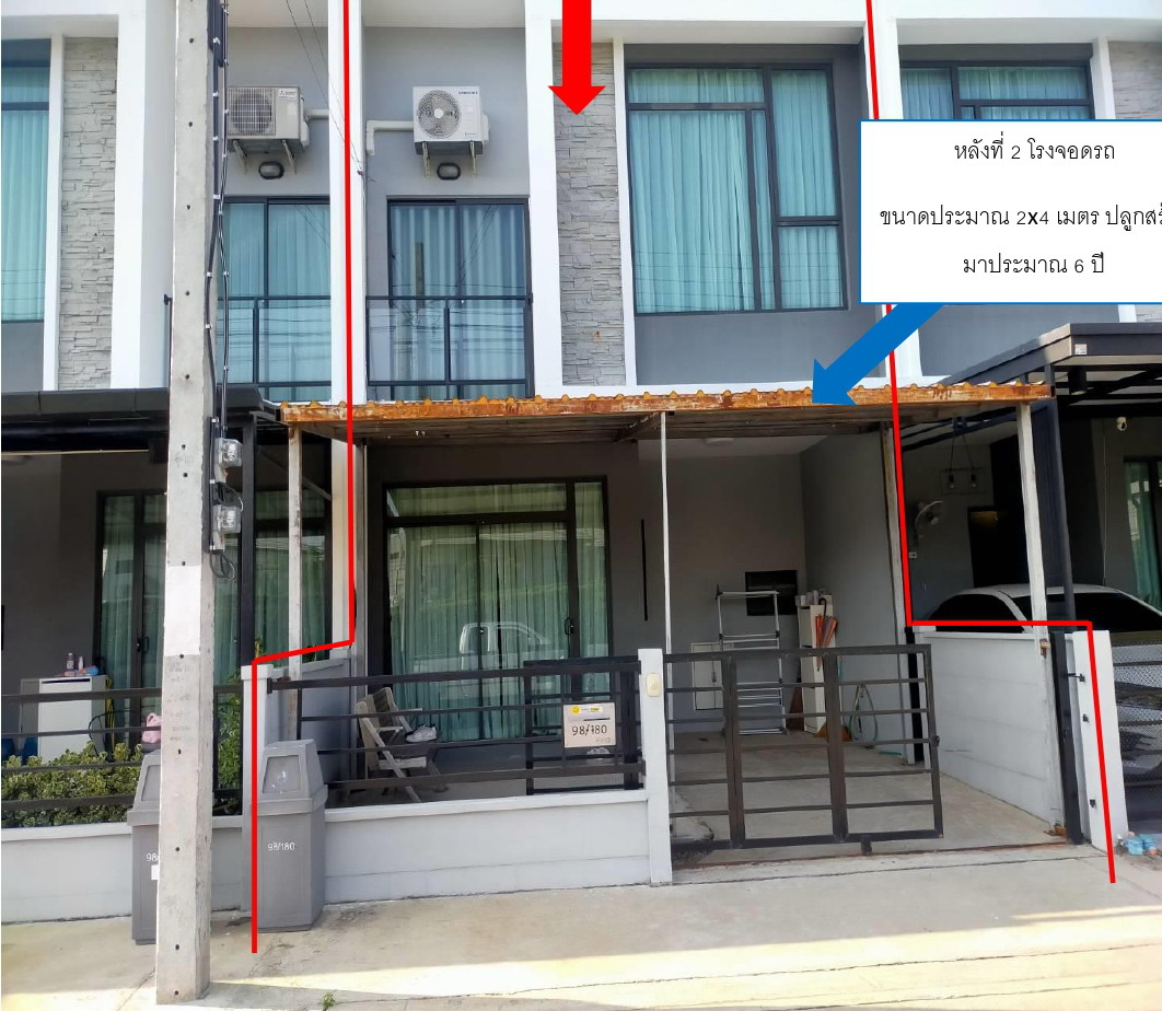 ขายทอดตลาด ที่ดินพร้อมสิ่งปลูกสร้าง ต.วัดชลอ อ.บางกรวย จ.นนทบุรี