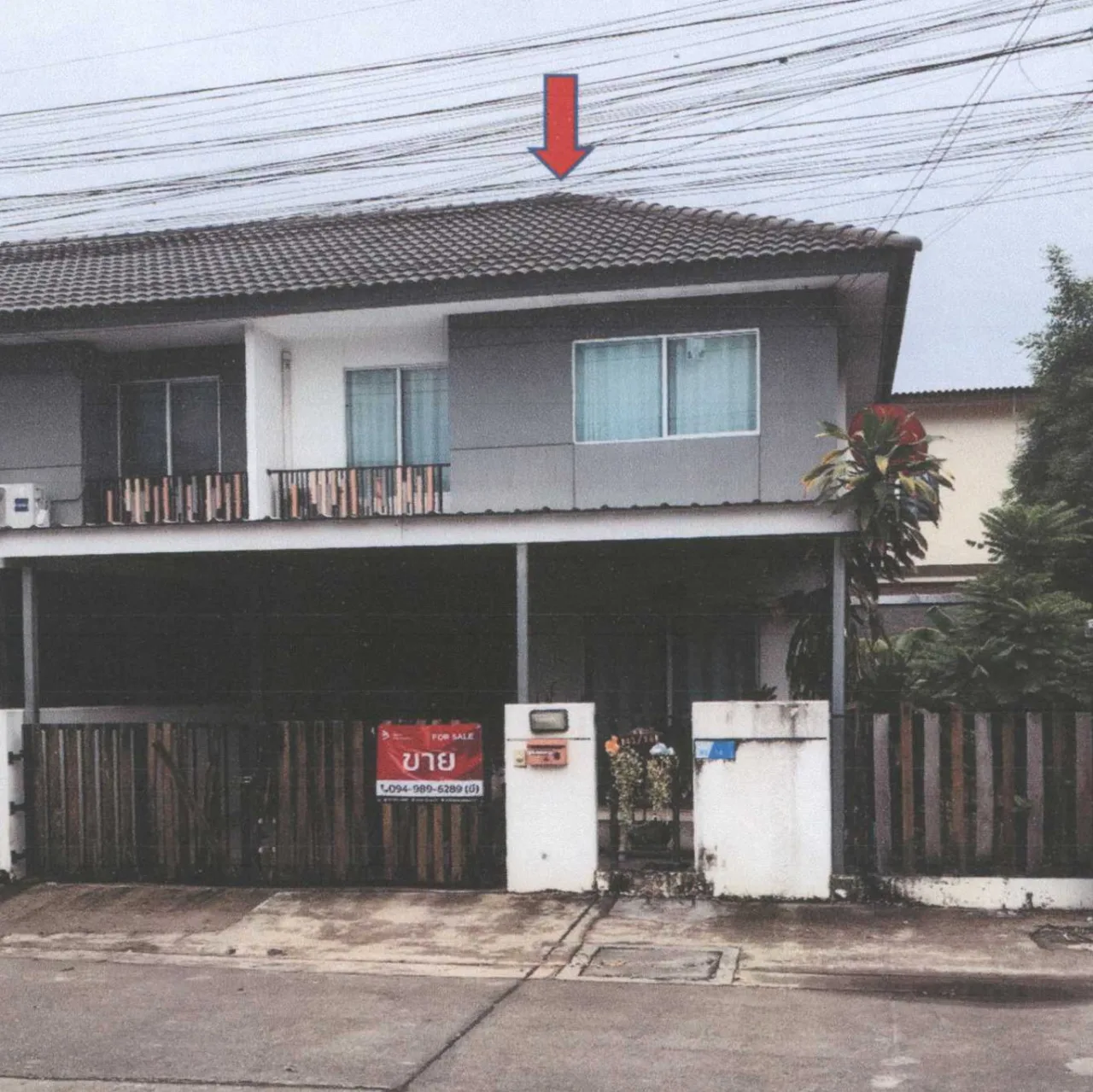 ขายทอดตลาด ที่ดินพร้อมสิ่งปลูกสร้าง ต.ไทรน้อย อ.ไทรน้อย จ.นนทบุรี