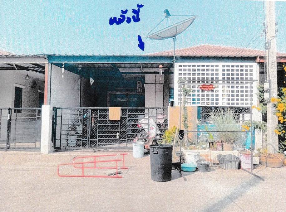 ขายทอดตลาด ที่ดินพร้อมสิ่งปลูกสร้าง ต.กรอกสมบูรณ์ อ.ศรีมหาโพธิ จ.ปราจีนบุรี