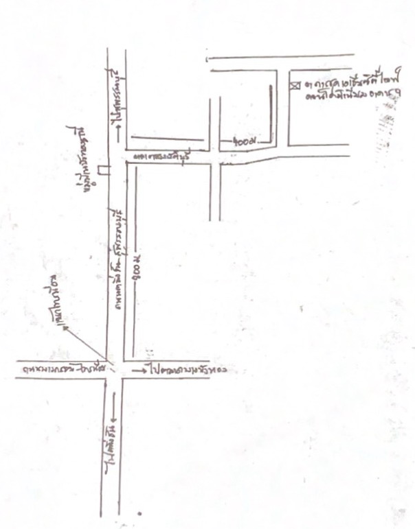 แผนที่ประกอบทรัพย์ 2
