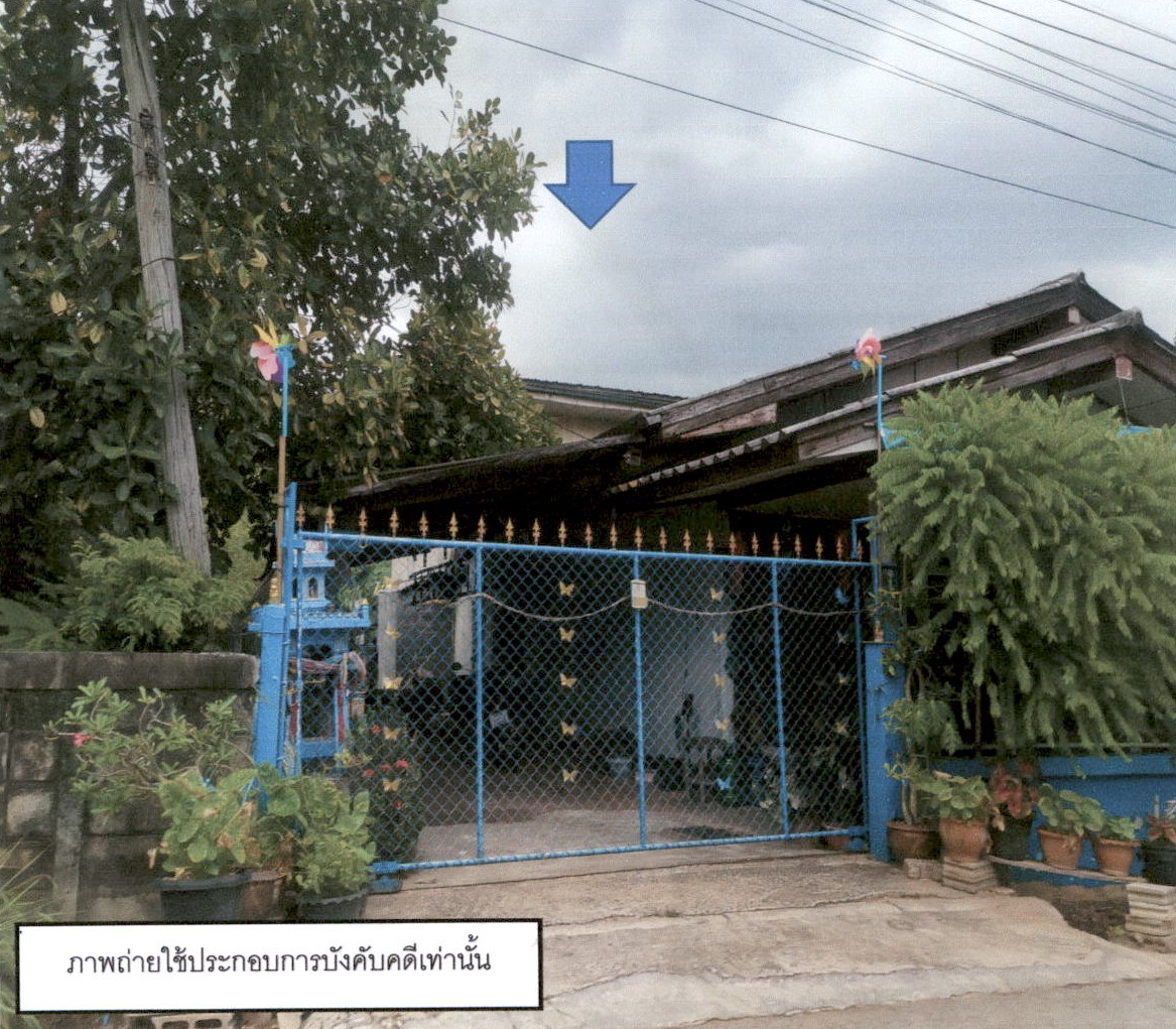ขายทอดตลาด ที่ดินพร้อมสิ่งปลูกสร้าง ต.คลองขาม อ.ยางตลาด จ.กาฬสินธุ์