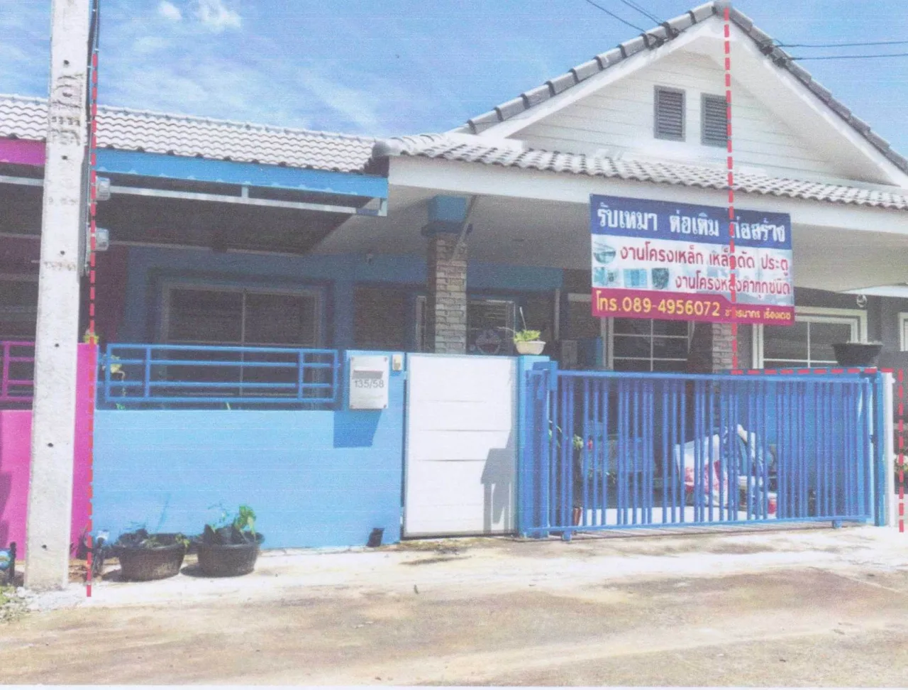 ขายทอดตลาด ที่ดินพร้อมสิ่งปลูกสร้าง ต.หนองโพรง อ.ศรีมหาโพธิ จ.ปราจีนบุรี