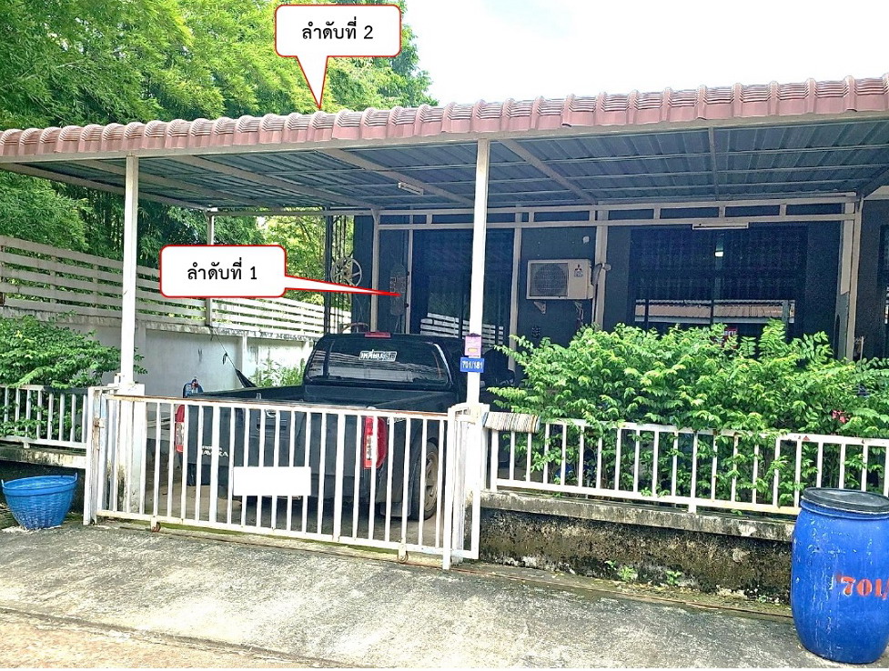 ขายทอดตลาด ที่ดินพร้อมสิ่งปลูกสร้าง ต.ท่าตูม อ.ศรีมหาโพธิ จ.ปราจีนบุรี