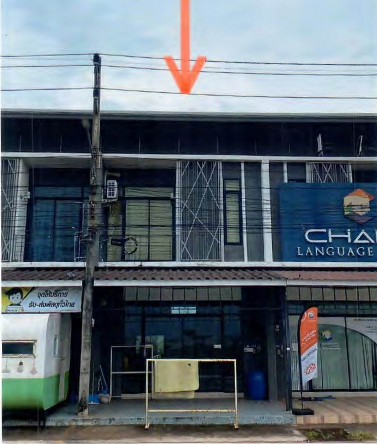 ขายทอดตลาด ที่ดินพร้อมสิ่งปลูกสร้าง ต.ท่าตูม อ.ศรีมหาโพธิ จ.ปราจีนบุรี