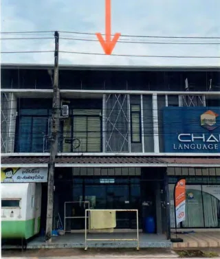 รูปทรัพย์ 1
