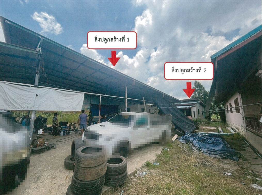 ขายทอดตลาด ที่ดินพร้อมสิ่งปลูกสร้าง ต.บ้านสร้าง อ.บ้านสร้าง จ.ปราจีนบุรี