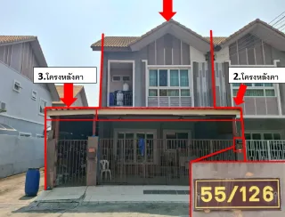 รูปทรัพย์ 2