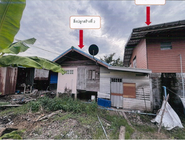 ขายทอดตลาด ที่ดินพร้อมสิ่งปลูกสร้าง ต.บางยาง อ.บ้านสร้าง จ.ปราจีนบุรี