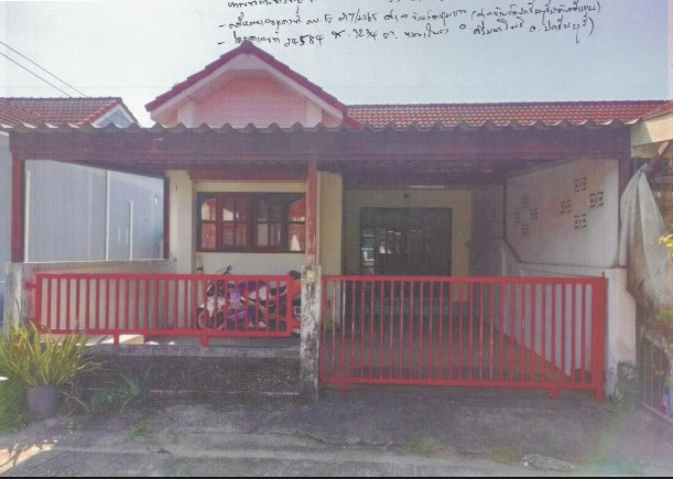 ขายทอดตลาด ที่ดินพร้อมสิ่งปลูกสร้าง ต.หนองโพรง อ.ศรีมหาโพธิ จ.ปราจีนบุรี