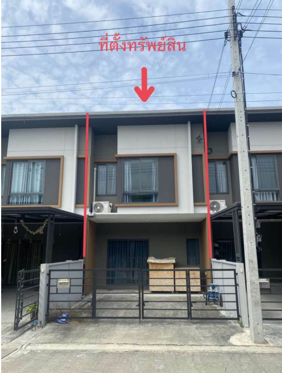 ขายทอดตลาด ที่ดินพร้อมสิ่งปลูกสร้าง ต.ลำโพ อ.บางบัวทอง จ.นนทบุรี