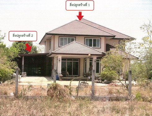 ขายทอดตลาด ที่ดินพร้อมสิ่งปลูกสร้าง ต.ดอนสมบูรณ์ อ.ยางตลาด จ.กาฬสินธุ์