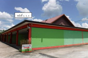ขายทอดตลาด ที่ดินพร้อมสิ่งปลูกสร้าง ต.ท้ายสำเภา อ.เมืองนครศรีธรรมราช จ.นครศรีธรรมราช