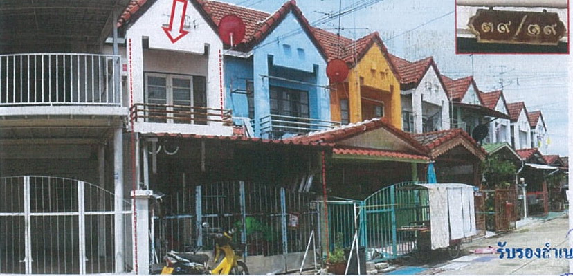 ขายทอดตลาด ที่ดินพร้อมสิ่งปลูกสร้าง ต.บางกร่าง อ.เมืองนนทบุรี จ.นนทบุรี