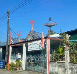 ขายทอดตลาด ที่ดินพร้อมสิ่งปลูกสร้าง ต.โคกไม้ลาย อ.เมืองปราจีนบุรี จ.ปราจีนบุรี