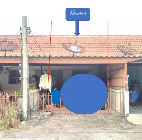 ขายทอดตลาด ที่ดินพร้อมสิ่งปลูกสร้าง ต.ท่าตูม อ.ศรีมหาโพธิ จ.ปราจีนบุรี