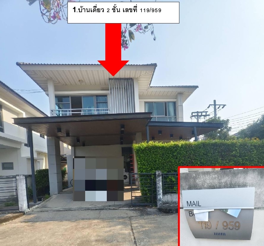 ขายทอดตลาด ที่ดินพร้อมสิ่งปลูกสร้าง ต.ไทรม้า อ.เมืองนนทบุรี จ.นนทบุรี