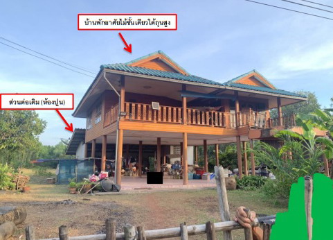 ขายทอดตลาด ที่ดินพร้อมสิ่งปลูกสร้าง ต.บุฝ้าย อ.ประจันตคาม จ.ปราจีนบุรี