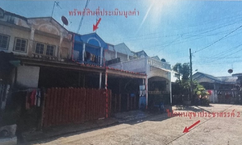 ขายทอดตลาด ที่ดินพร้อมสิ่งปลูกสร้าง ต.บางพูด อ.ปากเกร็ด จ.นนทบุรี