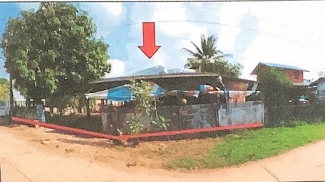 ขายทอดตลาด ที่ดินพร้อมสิ่งปลูกสร้าง ต.ยางตลาด อ.ยางตลาด จ.กาฬสินธุ์