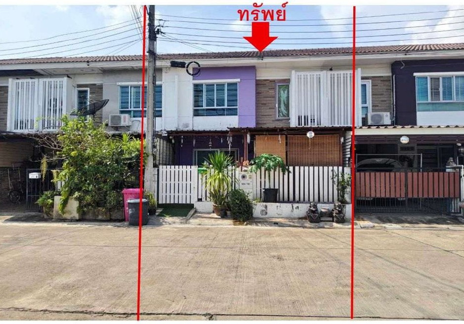 ขายทอดตลาด ที่ดินพร้อมสิ่งปลูกสร้าง ต.บางรักพัฒนา อ.บางบัวทอง จ.นนทบุรี