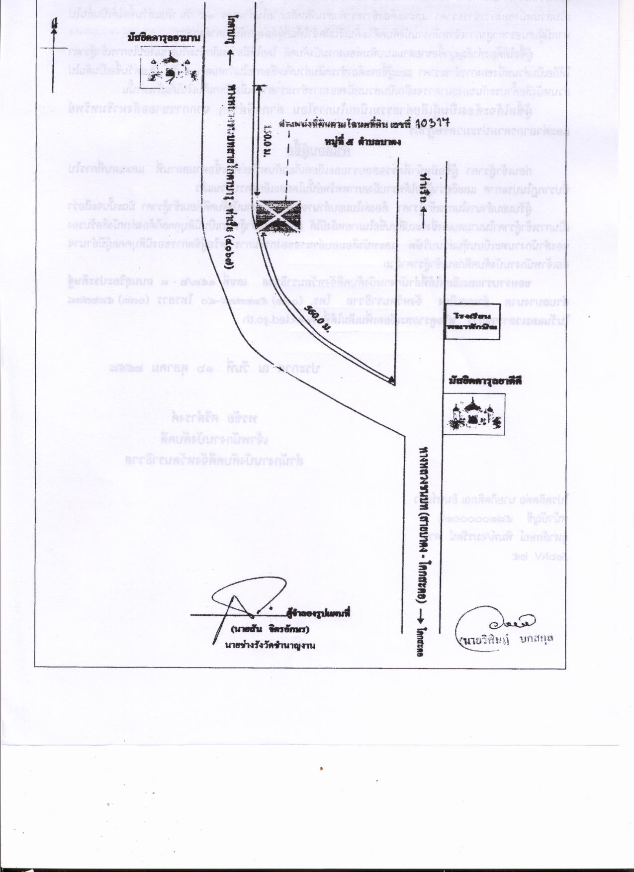 แผนที่ประกอบจากประกาศกรมบังคับคดี