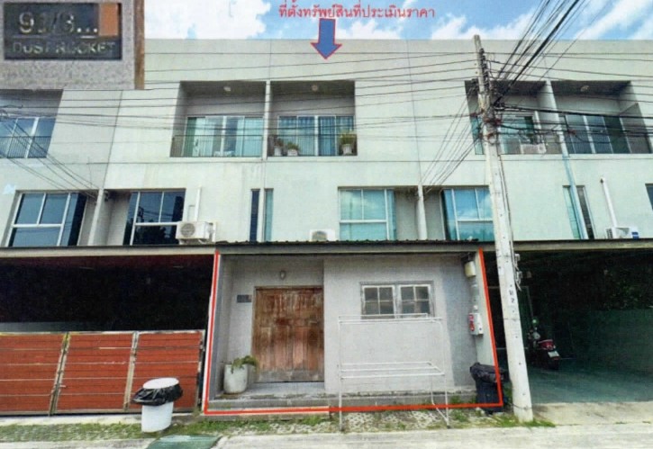 ขายทอดตลาด ที่ดินพร้อมสิ่งปลูกสร้าง ต.บางพูด อ.ปากเกร็ด จ.นนทบุรี