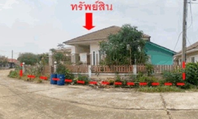 ขายทอดตลาด ที่ดินพร้อมสิ่งปลูกสร้าง ต.กรอกสมบูรณ์ อ.ศรีมหาโพธิ จ.ปราจีนบุรี