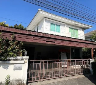 รูปทรัพย์ 2