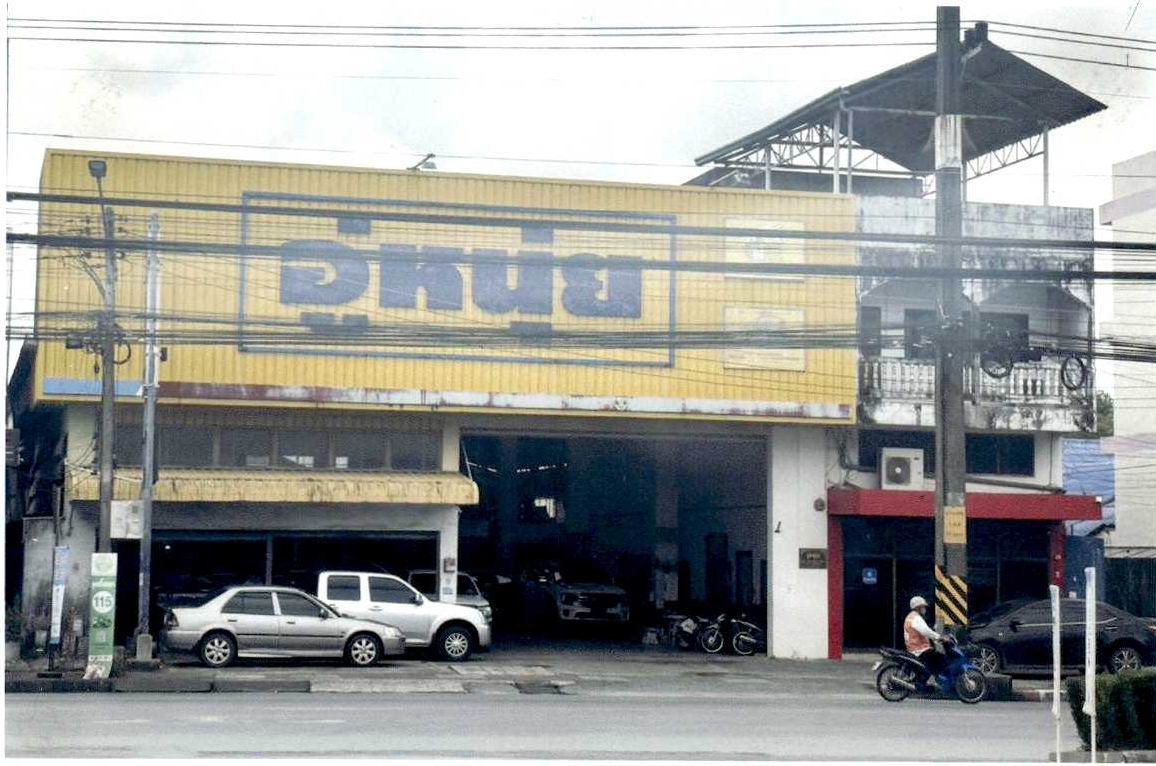 ขายทอดตลาด ที่ดินพร้อมสิ่งปลูกสร้าง ต.ในเมือง อ.เมืองนครศรีธรรมราช จ.นครศรีธรรมราช