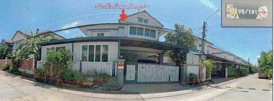 ขายทอดตลาด ที่ดินพร้อมสิ่งปลูกสร้าง ต.มหาสวัสดิ์ อ.บางกรวย จ.นนทบุรี