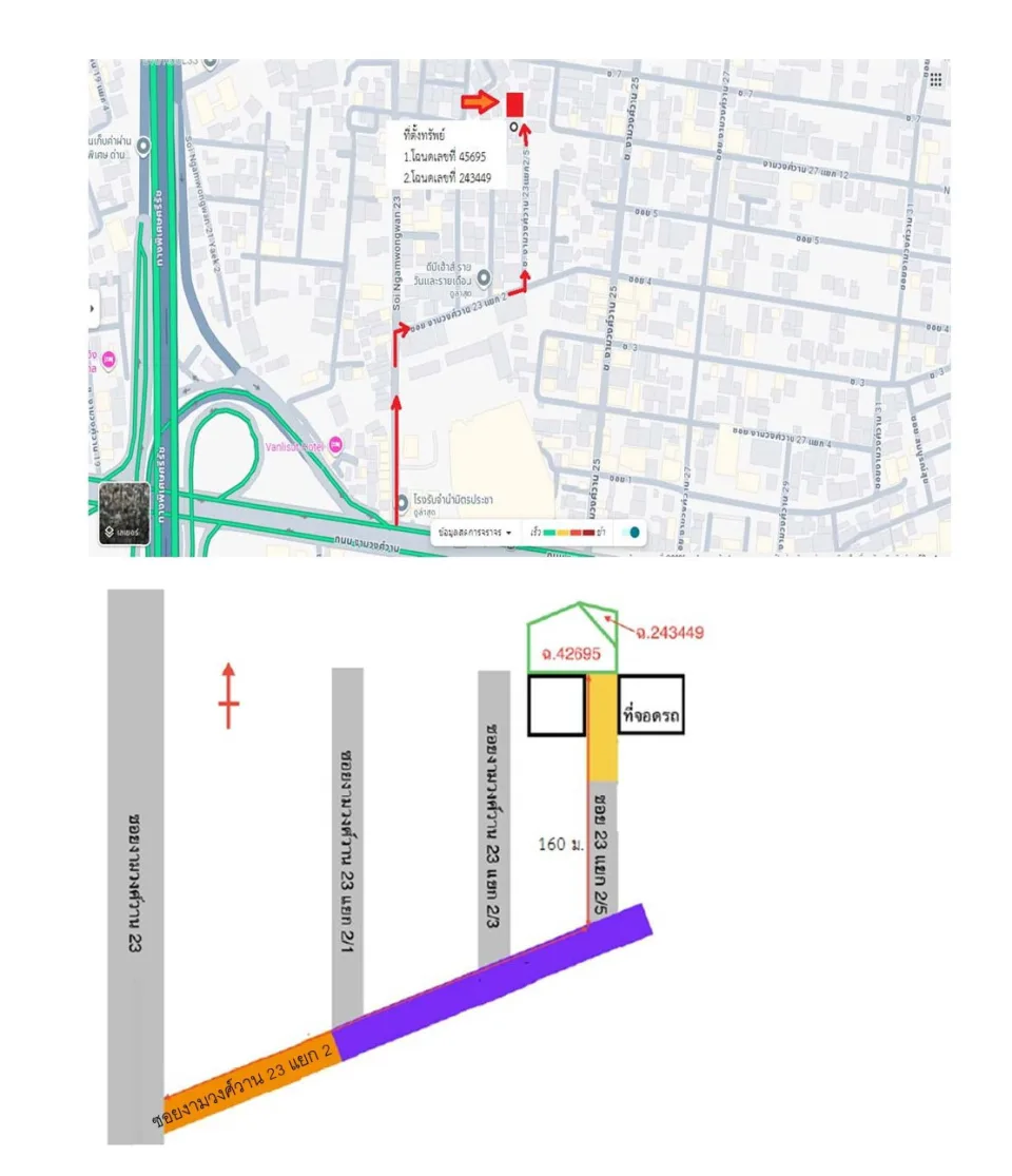 แผนที่ประกอบทรัพย์ 2